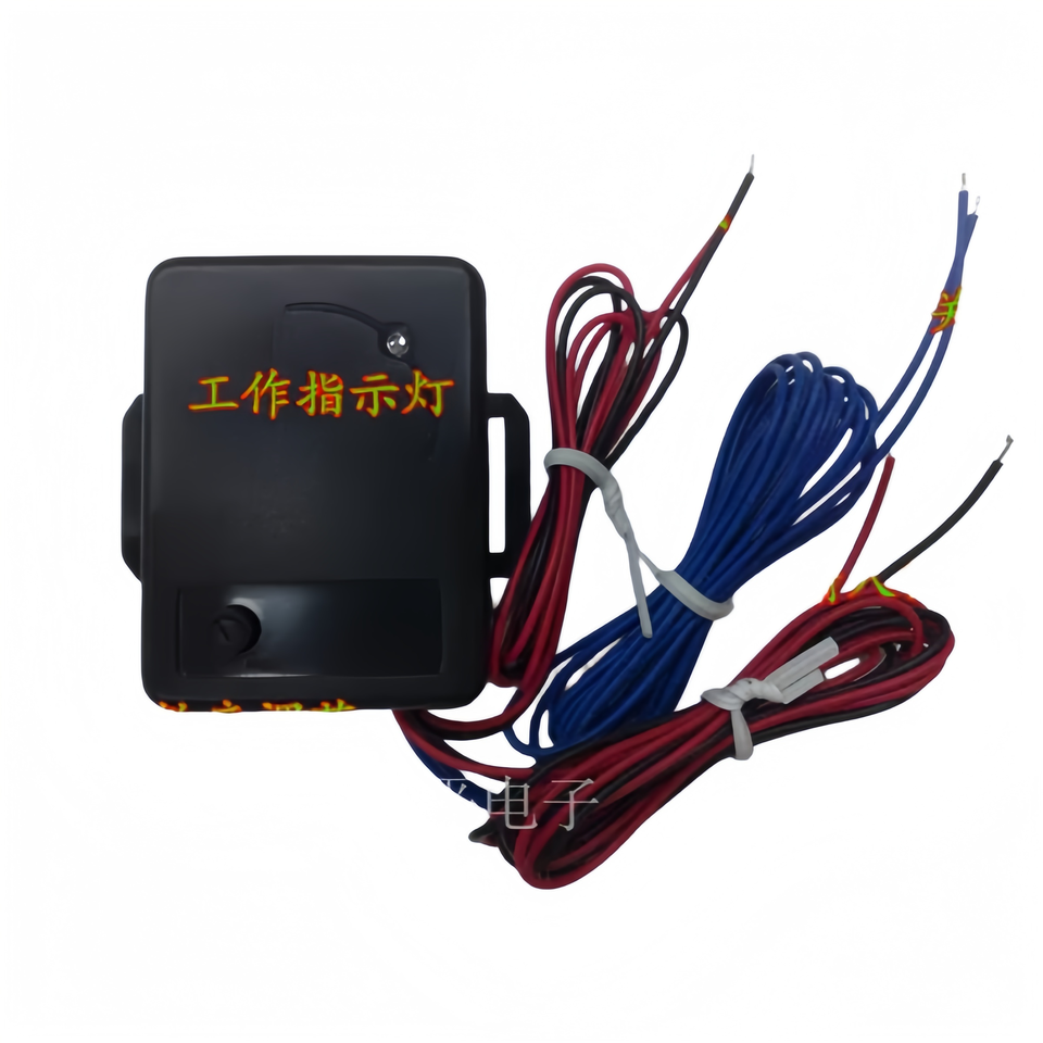 Vibration Sensor Switch